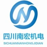 四川南宏机电工程安装有限公司