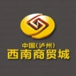 泸州市西南商贸城投资管理有限公司