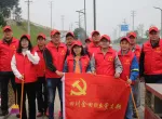 党建活动