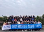 2025团建活动