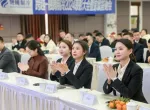 2024表彰大会