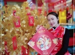 老鳳祥璀璨人生