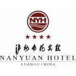 泸州南苑宾馆有限公司
