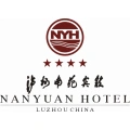 泸州南苑宾馆有限公司的logo