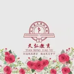 泸州市龙马潭区新天弘文化培训学校有限公司