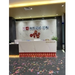 泸州市龙马潭区壹陆红建材经营部