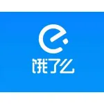 泸县饿了么外卖（重庆小林企业管理有限公司泸州市泸县分公司）