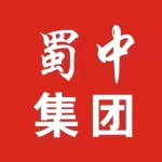 四川依科制药有限公司（蜀中药业集团）