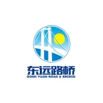 四川省东远路桥工程有限公司