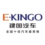 泸州建国汽车贸易有限公司