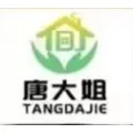 泸州唐大姐家政有限公司的logo