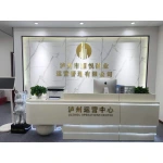泸州市耀悦商业运营管理有限公司