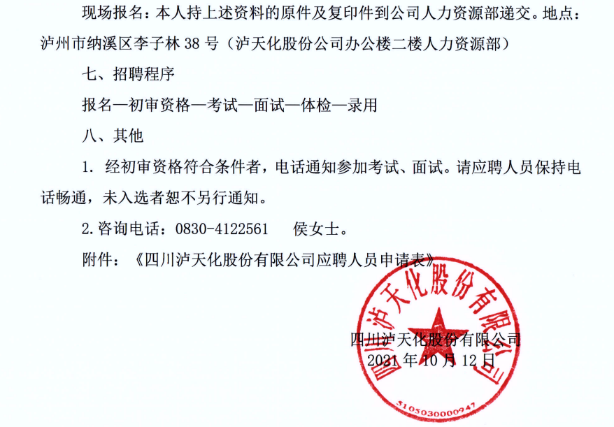 5419f9982d81cbf7d5cacfcfc166e1e.png