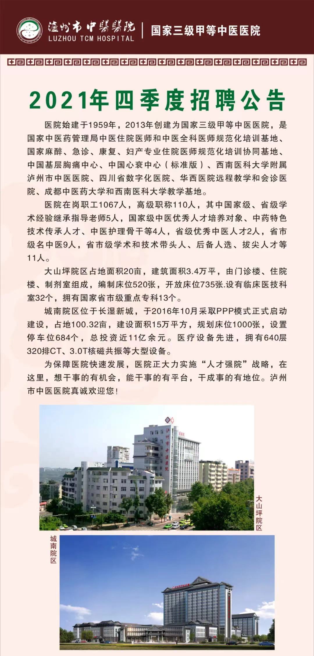 微信图片_20211104101122.jpg