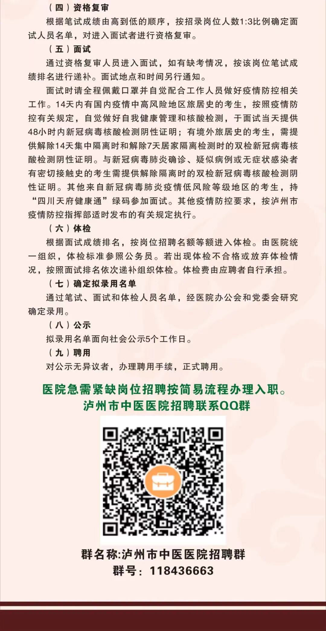 微信图片_20211104101144.jpg