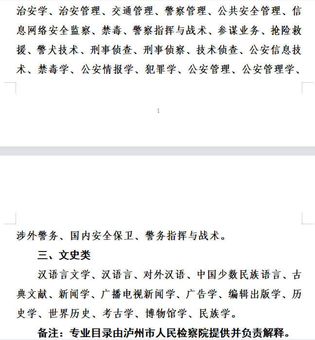 1639016163774806.png image.png