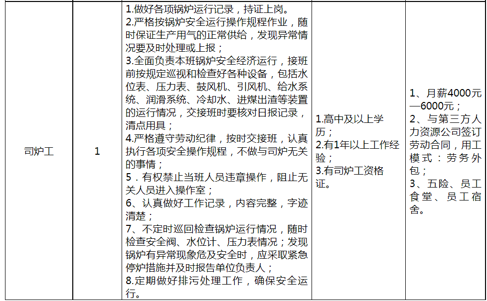 916edf6e00c24b2464f2e541ff15cbd.png