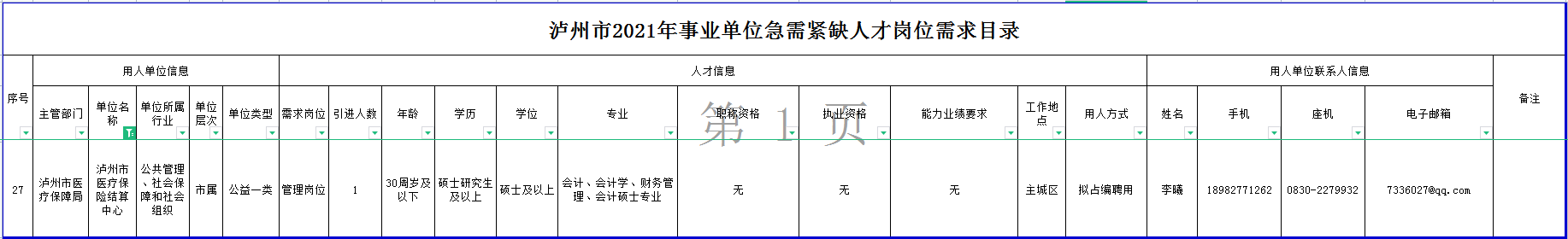 72f5efa9e4fcc79d83e11444aa52333.png