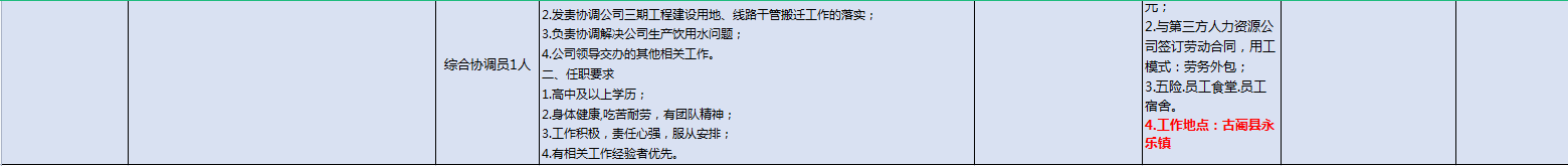 1653272103627153.png aa7146bfa5798e020afe53958417f34.png