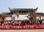 公司活动