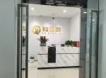 公司前台